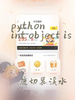 python int object is not callable