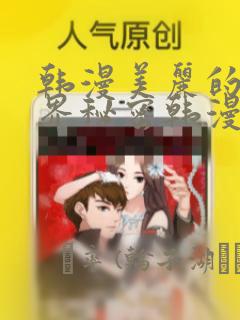 小说转漫画免费软件link