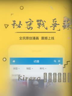 秘密战争苏联