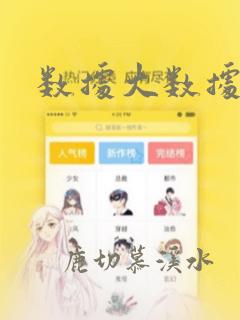 数据大数据分析