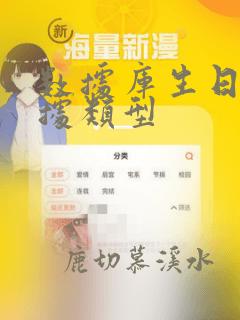数据库生日的数据类型
