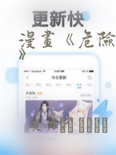斗罗之本体斗罗阅读免费阅读