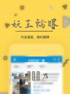 美丽新世界漫画韩漫组长link