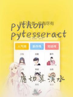 python pytesseract