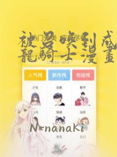 炮灰闺女的生存方式人物