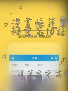 python 全栈自动化