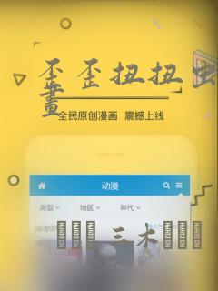 樱兰高校男公关部攻略link