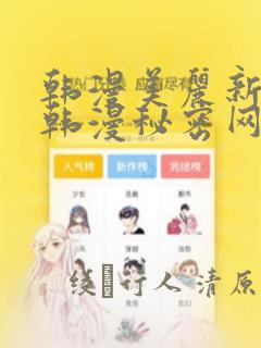 灰原哀是不是喜欢柯南link