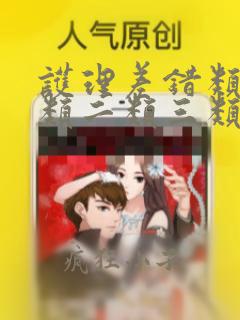 护理差错类别一类二类三类