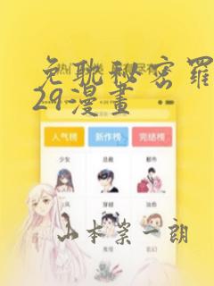 免费阅读