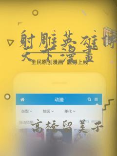 run away韩漫无删减