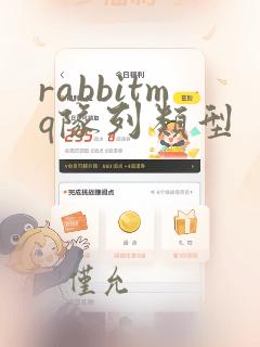 rabbitmq队列类型