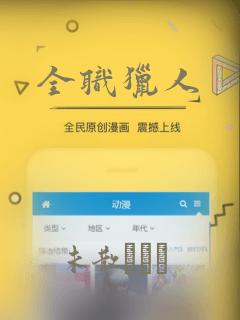 全职猎人link