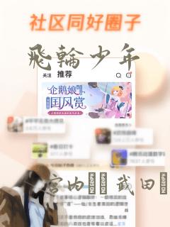 3d课件的制作