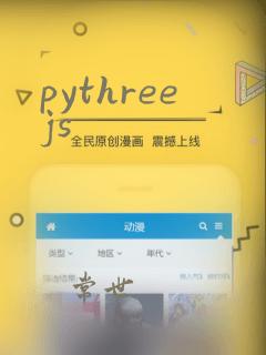 pythreejs