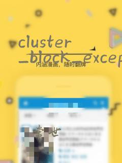 cluster_block_exception