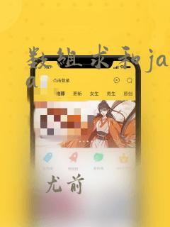 数组求和java