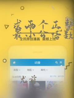 求两个正整数的最小公倍数python