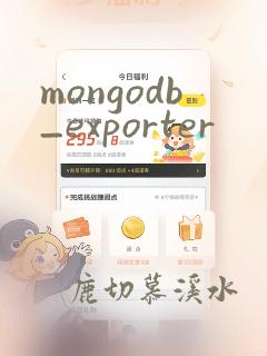 mongodb_exporter
