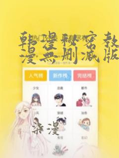 干物妹小埋免费观看全集