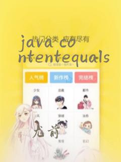 java contentequals
