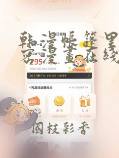 火影战记满人物版破解版下载link