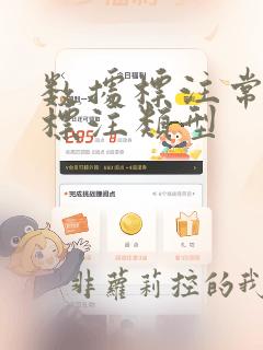 数据标注常见的标注类型
