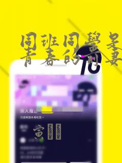免费阅读