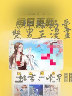 混沌剑神小说最新章节免费阅读