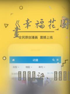 替身关系漫画下拉式免费阅读