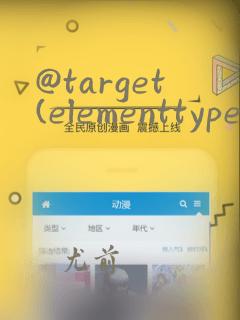@target(elementtype.method)