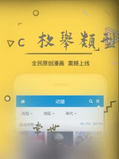 c 枚举类型