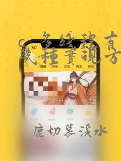 c  多线程有几种实现方法