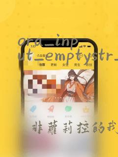 ora_input_emptystr_isnull