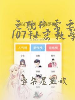 我天命大反派笔趣阁顾长歌link