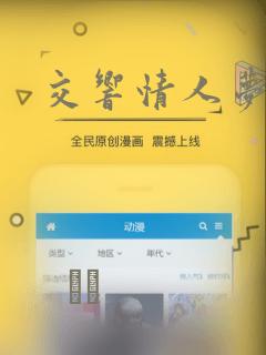 变态王子与不笑猫 动画片免费阅读