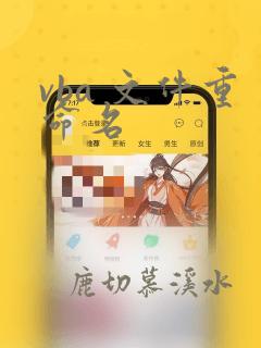 vba 文件重命名