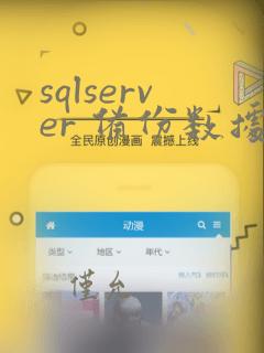 sqlserver 备份数据库语句