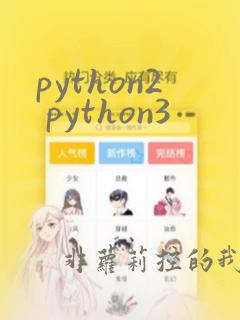 python2 python3