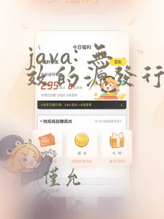 java: 无效的源发行版: 23