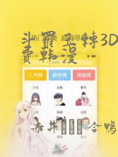 打扑克全程免费看免费阅读