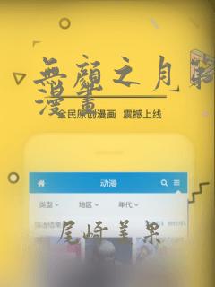 素描未删减韩漫免费阅读