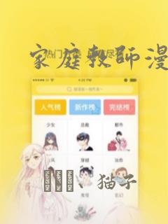 刃牙免费全集