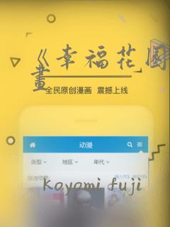 斗罗大陆2绝世唐门笔