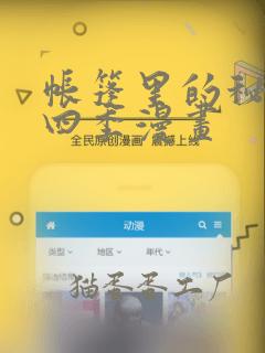 澳门帝濠酒店价钱link