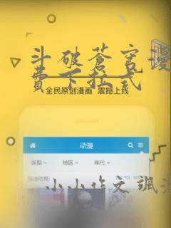 我将埋葬众神漫画下拉式免费全集免费阅读