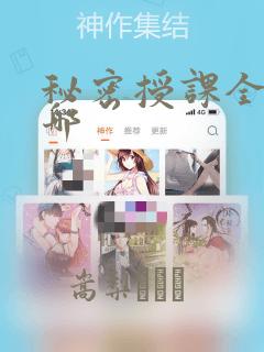 www. av日韩精品免费阅读