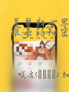 欧美日韩一级电影在线观看link
