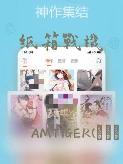 秘密教学未删减版免费免费阅读