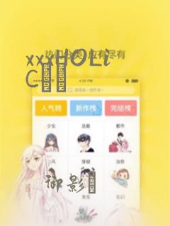 蔚蓝龙珠超宇宙2
